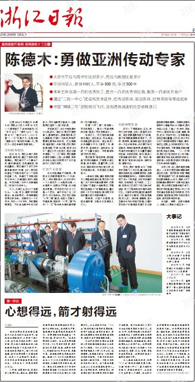 Z6·尊龙凯时「中国」官方网站