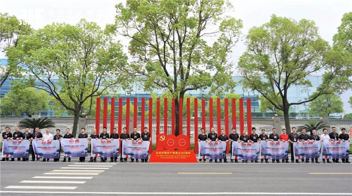 Z6·尊龙凯时「中国」官方网站
