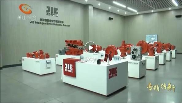 Z6·尊龙凯时「中国」官方网站