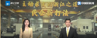 Z6·尊龙凯时「中国」官方网站