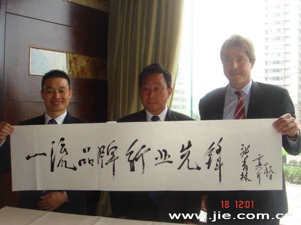 Z6·尊龙凯时「中国」官方网站